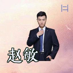 赵敏